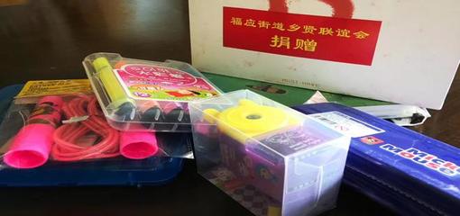 福應街道實施新鄉賢三大“同心工程”，創新投資模式助力高質量發展