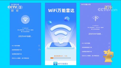 3·15再提個人信息安全 免費WiFi暗藏陷阱，瀏覽網(wǎng)頁致電話泄露，網(wǎng)絡(luò)與信息安全軟件開發(fā)刻不容緩