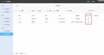 安全穩(wěn)定運行的系統(tǒng) 中小企業(yè)穩(wěn)健經(jīng)營的基石——上海信息安全軟件開發(fā)的新使命